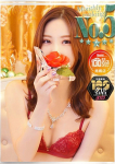 るうな、やまとなでしこ豊橋店～人妻エロエロ星人～