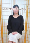 池袋で熟女の風俗マダムいやーん、みい