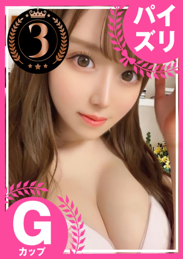 ~あいの~、もっと教えて♡ウブな天使のささやき 1