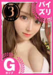 もっと教えて♡ウブな天使のささやき、~あいの~