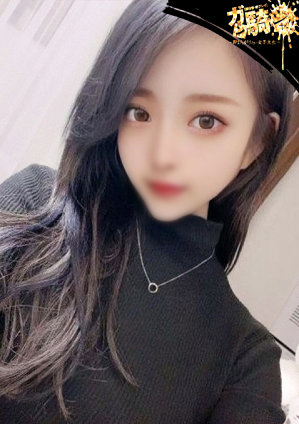 ゆうき☆S女子大、ガン騎シャ!!即またがりたい女子大生 1