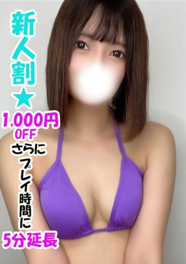 なな、ビキニSPA 1