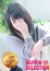 はるひ、BEPPIN SELECTION