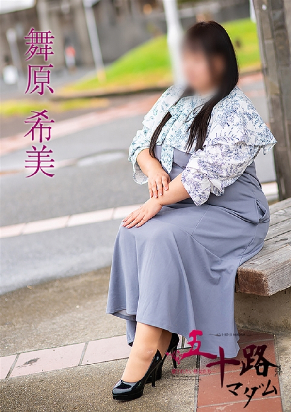 舞原希美、五十路マダム金沢店(カサブランカグループ) 2