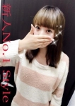 ナツミ