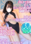 サムネイル1