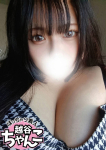 なみ、ぽっちゃり巨乳素人専門 埼玉越谷ちゃんこ