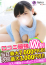 サムネイル4