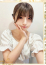 うゆ