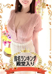 半熟ばなな錦糸町、あい