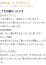 サムネイル14