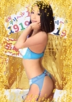 かこ