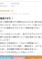 サムネイル11