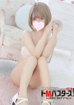 ないと