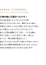 サムネイル11