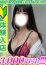 結城せりか