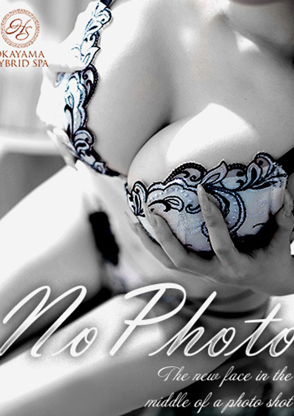 みる、岡山ハイブリッドスパ O.H.S