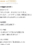 サムネイル6
