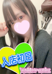 るな、フェアリーテイル