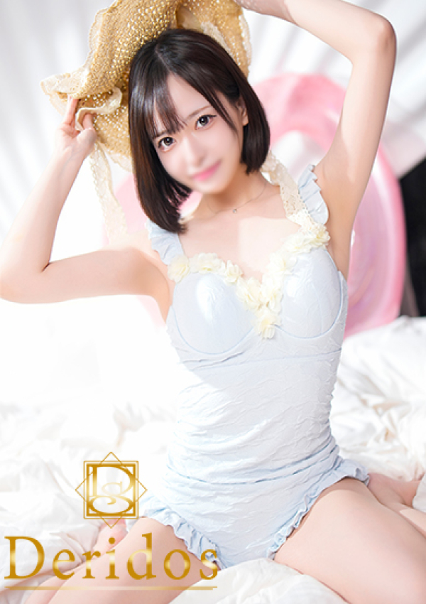 えみり、でりどす 11