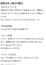 サムネイル7