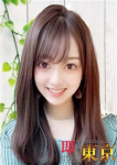 麻美(あさみ)、即やり東京