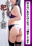 厳選美熟女軍団