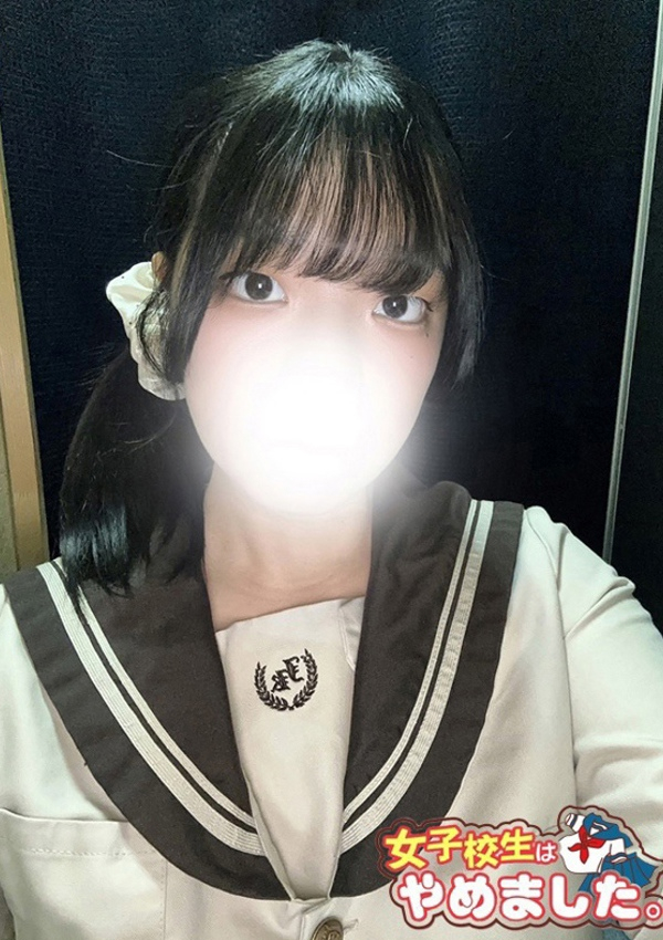 ゆづき、難波女子高生はやめました!!