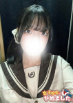 ゆづき、難波女子高生はやめました!!