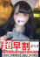 サムネイル6