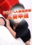 サムネイル4
