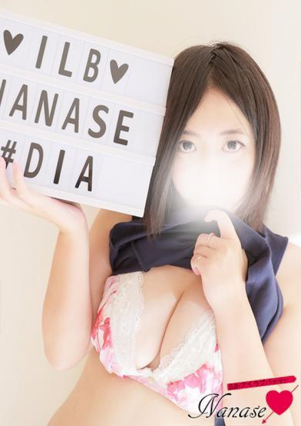 ななせちゃん、I L B-アイラブバナナ- 1