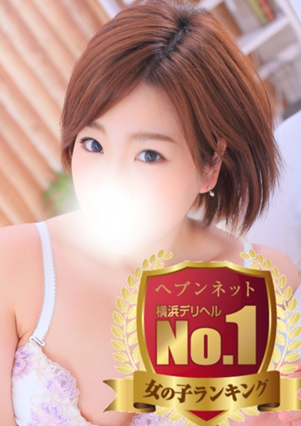 みさき、横浜es(エス) 1