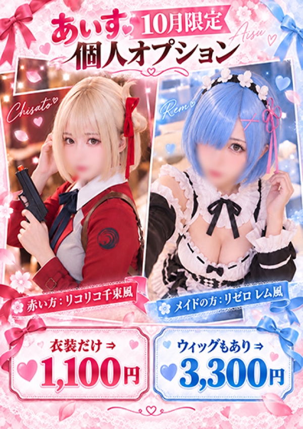 あいす、Lovin'金沢(ラヴィン金沢) 6