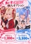 サムネイル6