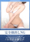 アイ