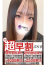 サムネイル5