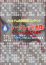 サムネイル5