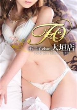 リオナ、大垣 不二子chan 本店 1