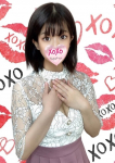 Nao ナオ、XOXO Hug&Kiss (ハグアンドキス)