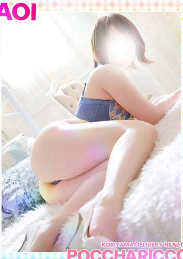 あおいちゃん、ぽっちゃりっ娘 11