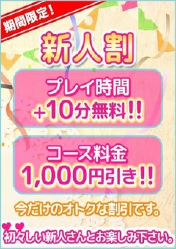 宇佐美、BBW 五反田店 4