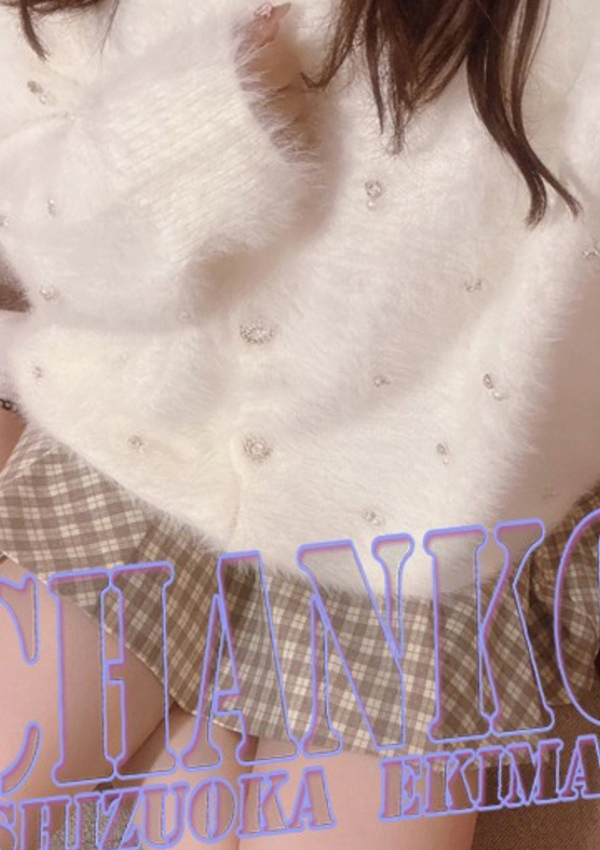 なのみ、静岡駅前ちゃんこ 3