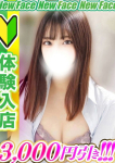 西園寺ゆりさ、全裸コレクションor妄想痴漢電車