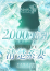 サムネイル1