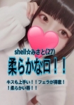 ☆みさと☆