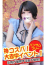 サムネイル2