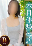 かずき、人妻熟女の秘密の関係本庄店