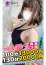 サムネイル1