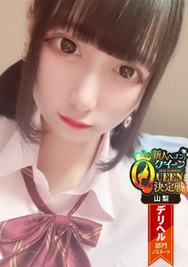 みゆ、山梨コスプレ学園 LOVE&PEACE 1